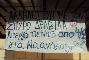 for-spyros