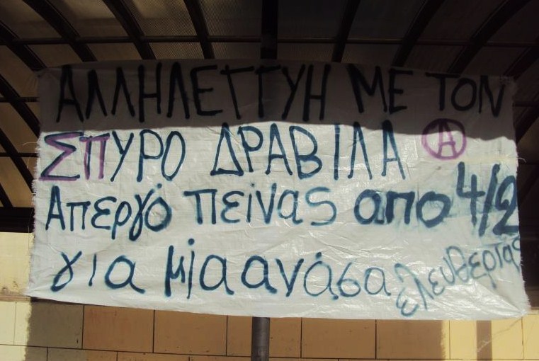 for-spyros