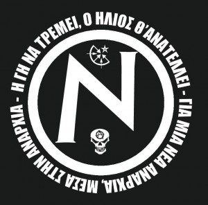 nea-anarxia