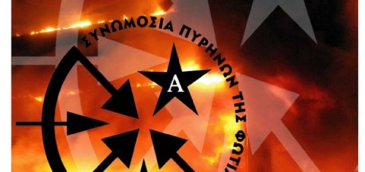 Our-Lives-of-Burning-Vision-cover-520x245